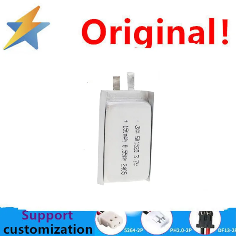 buy more will cheap 501525 polymer lithium battery 3.7v 150mAh LED outdoor light battery driving record