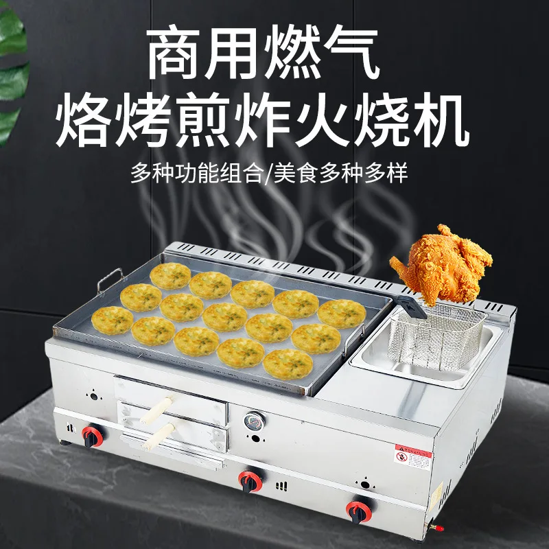 Donkey meat burner Commercial gas Tongguan Roujiamo special stove Baijimo gas scone machine Fryer