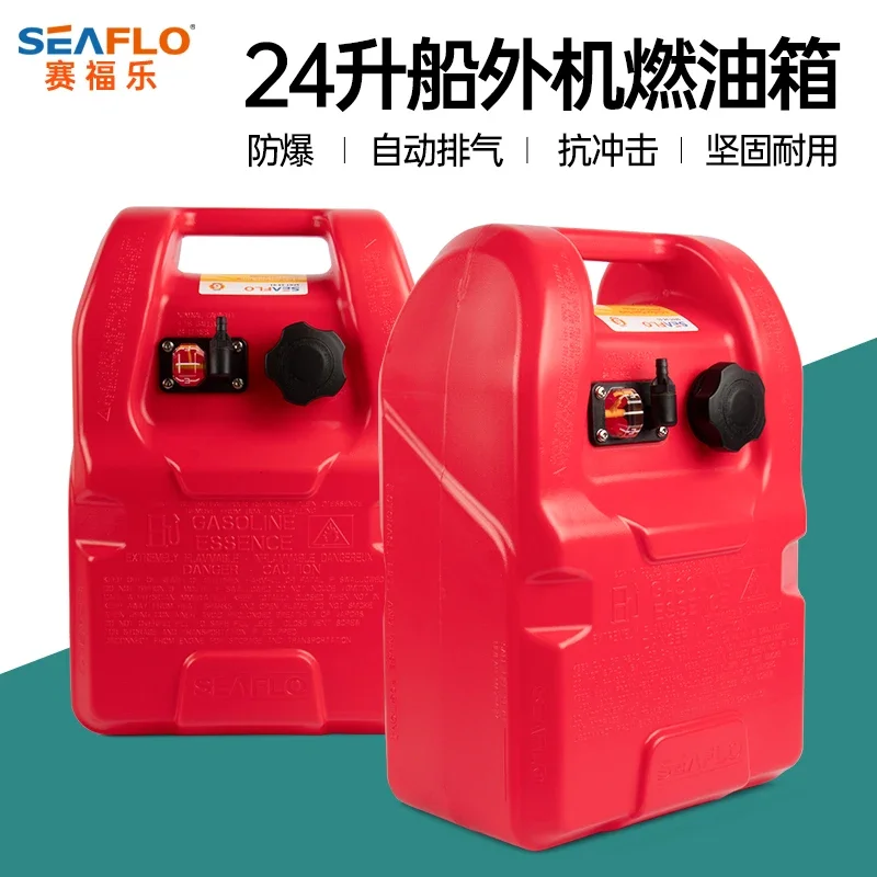 

Plastic Portable Thickened Gasoline Can 24-Liter Car Gasoline Can Outboard Motor Fuel Barrel