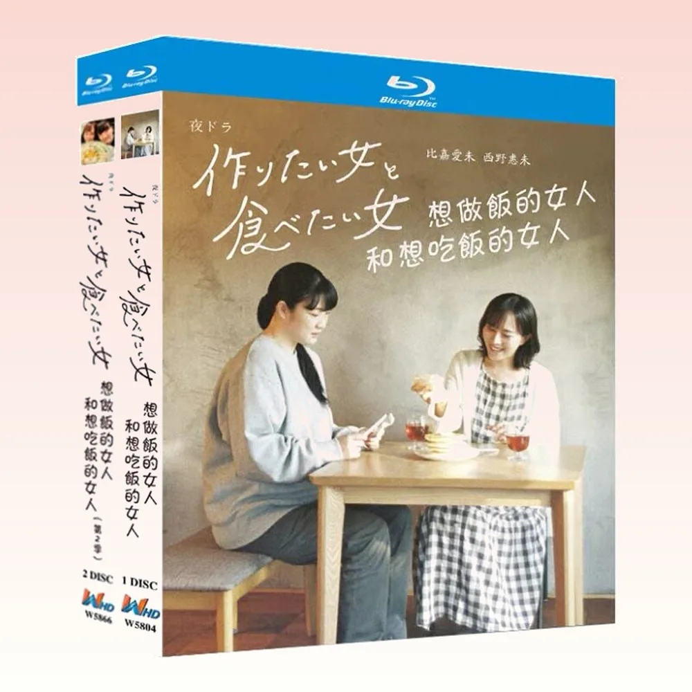 Women Who Want to Cook and Women Who Want to Eat Seasons 1–2 Blu-ray