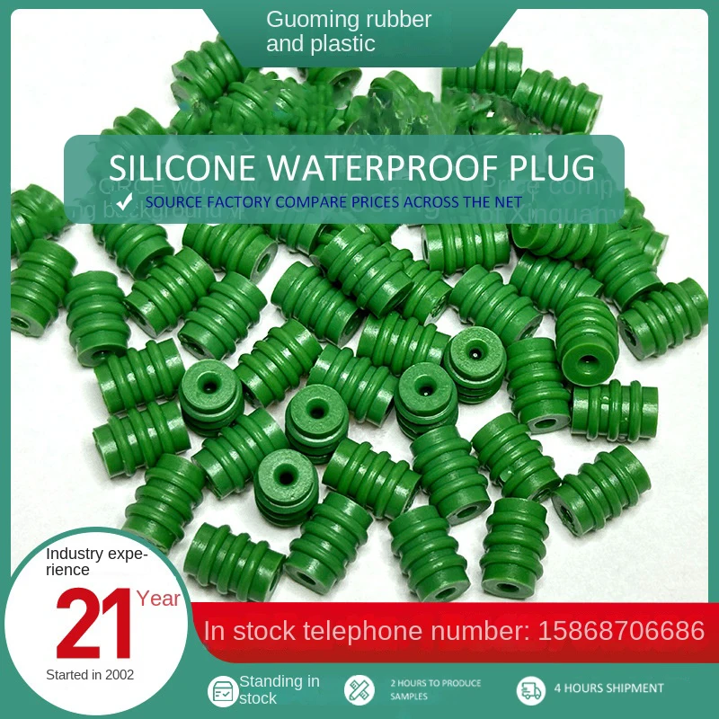 

TC03256 Manufacturers wholesale silicone waterproof plug connector domestic automobile connector sealed waterproof plug