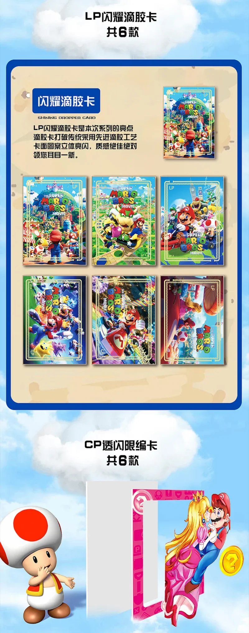 New Mario Card Super Mario Bros Classic Arcade Cabinet Game Memory Killing Crystal Limited quicksand Collection Cards Toy Gift