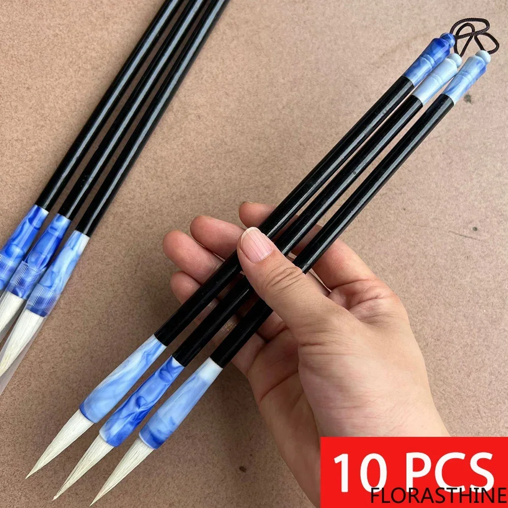 10Pcs Traditional Calligraphic Brush Soft Wool Hair Chinese Writing Handmade Brush Woolen Paintbrush Wholesale of Painting