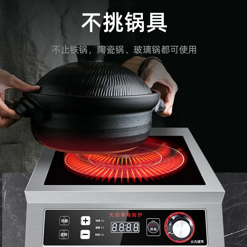 ブラッククリスタルパネル電磁炉,高出力,商用,時限,凹面付き,電気セラミック,3500w