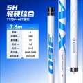 5H 3.6M