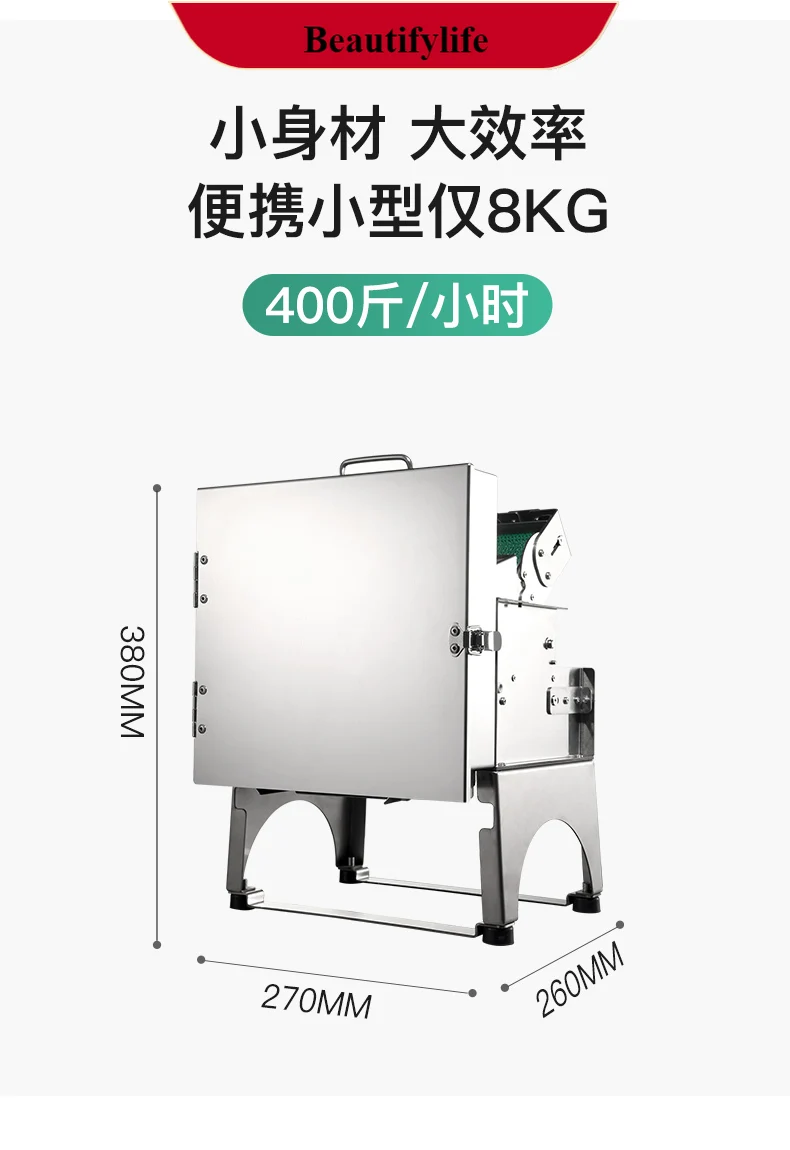 

E132 Cutting scallion artifact Commercial small chives Celery slicing machine Pepper circle potato slicing multi-function