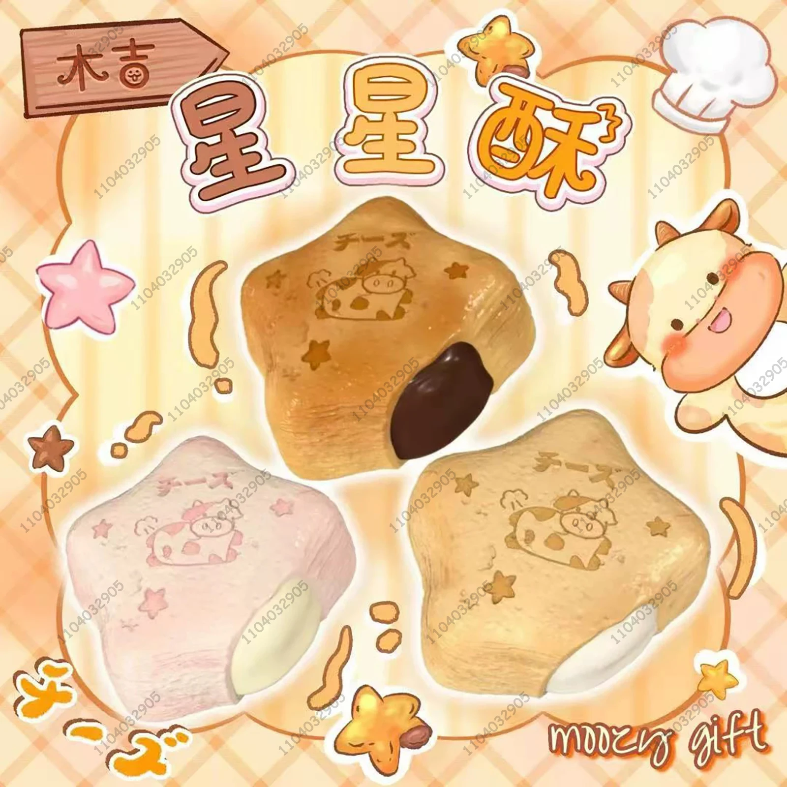 Pastelería de estrellas de crecimiento lento, pastel de pan de Chocolate fundido, juguete para apretar de rebote lento, juguete antiestrés para liberar las manos