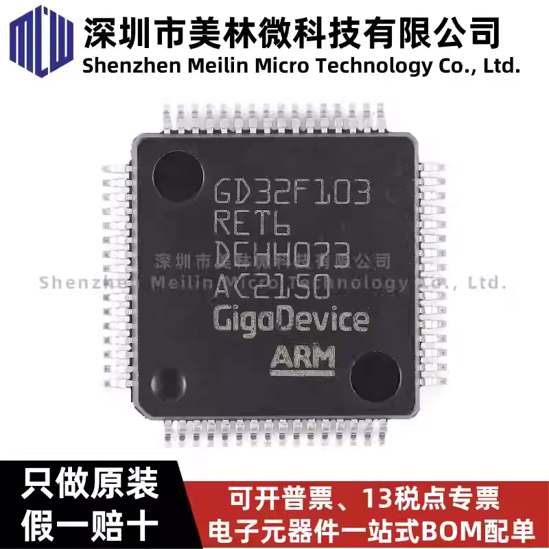10-100pcs original GD32F103RET6 LQFP-64 ARM Cortex-M3 32-bit microcontroller MCU chip