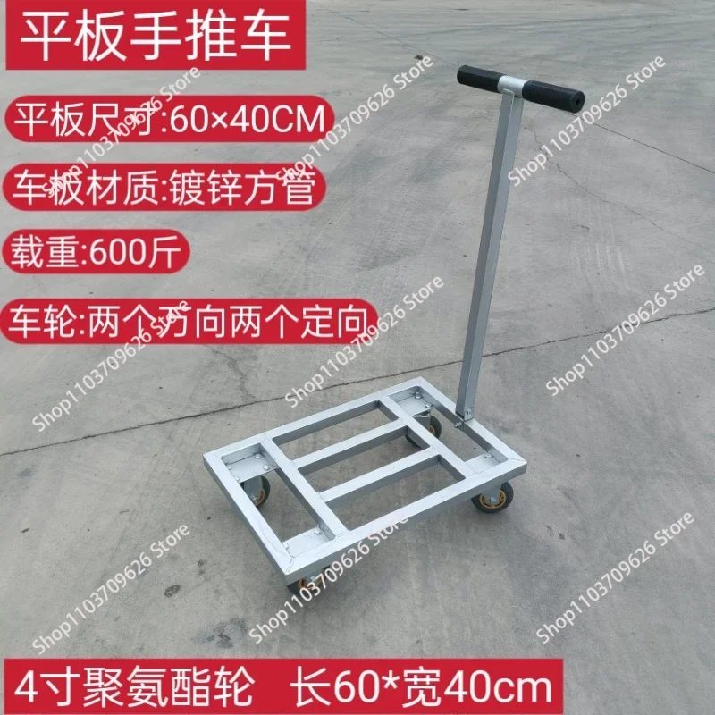 Flat truck Square tube truck Pull truck Extended trailer Load king Large folding trolley