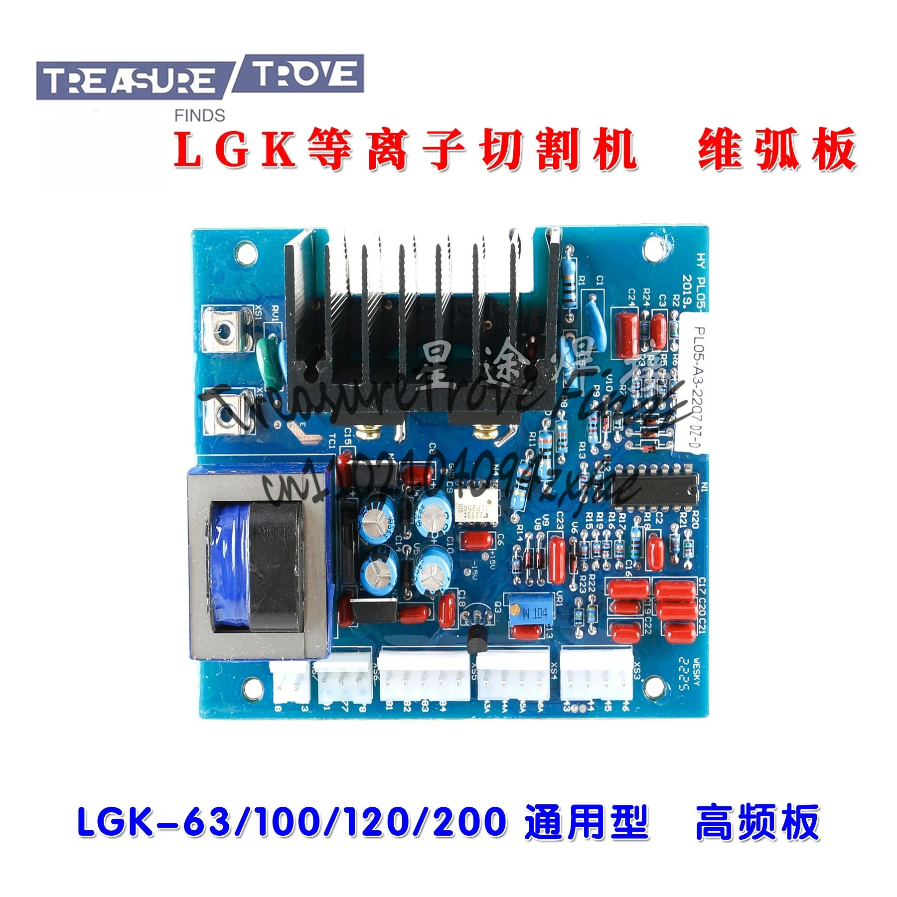 63-100-120-200-universal-plasma-cutting-high-frequency-arc-trigger-board-control-circuit-board