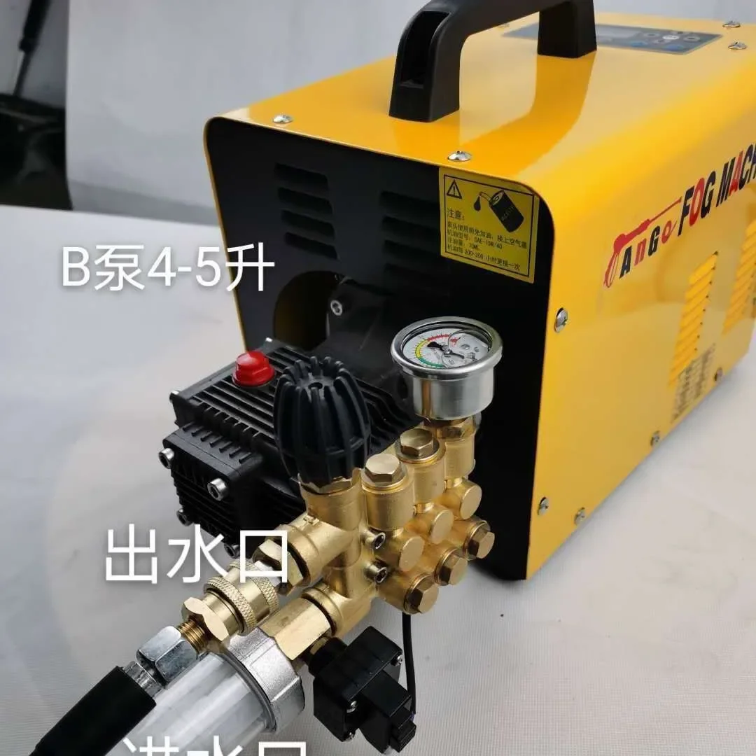 Dust Suppression Equipment High Pressure Humidifier Atomizer Cotton Mill Humidification 4L Yellow Shell Plunger