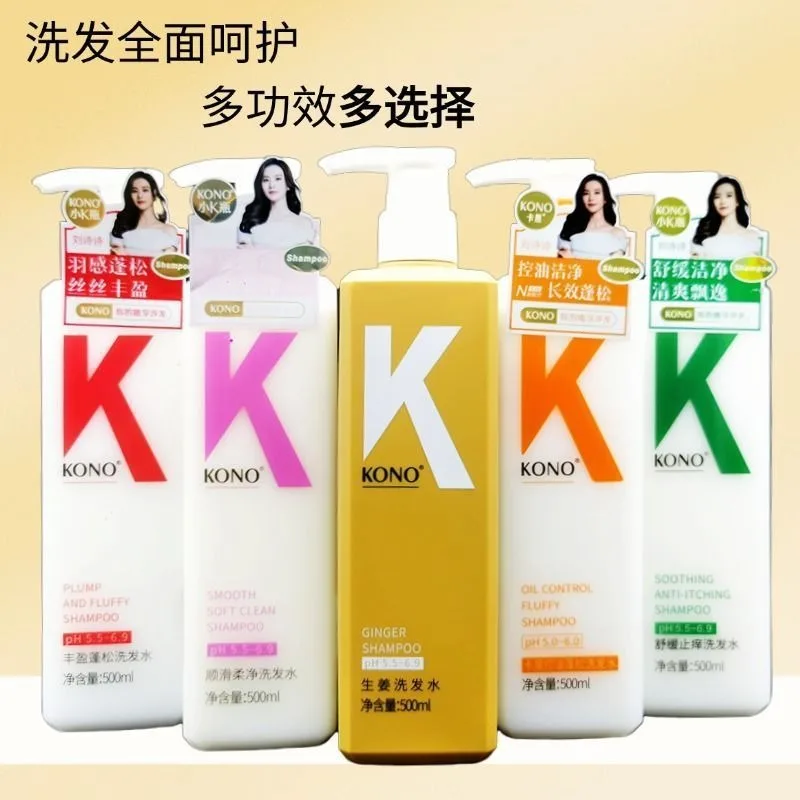 Deep Cleansing Oil Control Shampoo – Long Lasting Perfume Shampoo for Oily Hair, Volumizing Root Lift & Scalp Refreshing