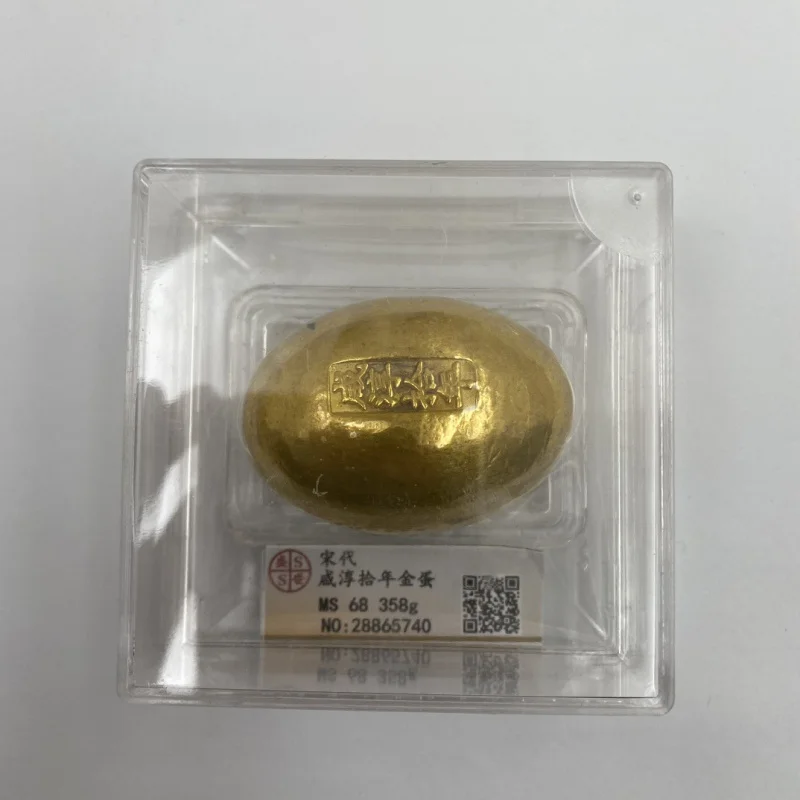 Tang and Song Year Ancient Golden Eggs PCGS PCGS Box Coin Scanning Code Early Decoration Antique Collection