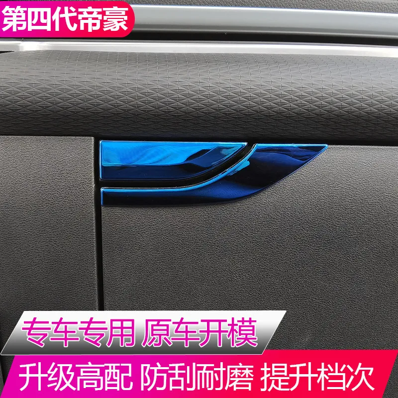 OIMG For 2022-2026 Geely Emgrand 4th Gen Center Console Storage Box Glove Box Interior Accessories Custom Fit Organizer view 4