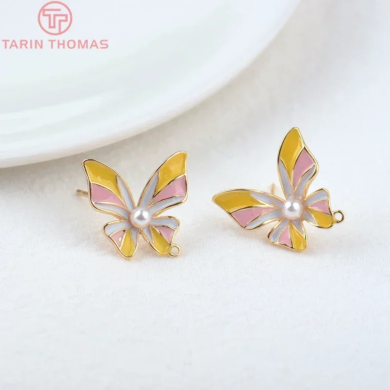 (2617)6PCS 15x16MM Hole 1MM 24K Gold Color Brass Butterfly Stud Earrings High Quality Jewelry Making Findings Accessories