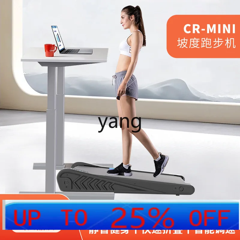LH treadmill household small hill climbing machine treadmill ultra-quiet shock absorption