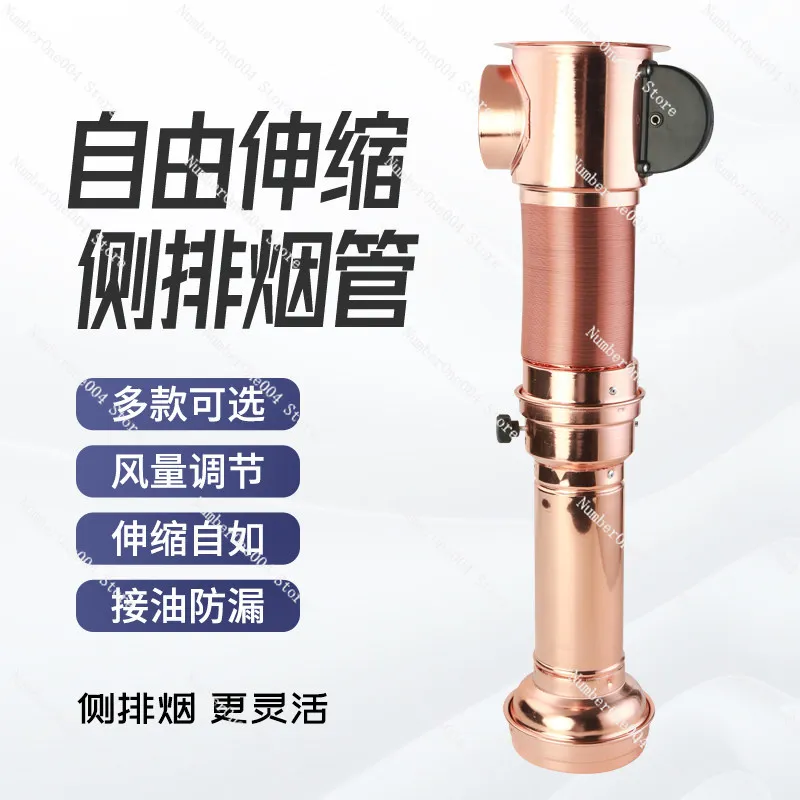 

Extendable Exhaust Hose Telescopic Ventilation Duct for Korean BBQ Smoke Extractor
