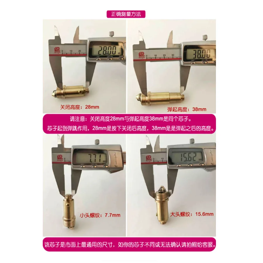

Adapt to the Kohler copper bouncing movement of Jiumu Arrow brand, basin, washbasin, bathtub bouncing drain valve core