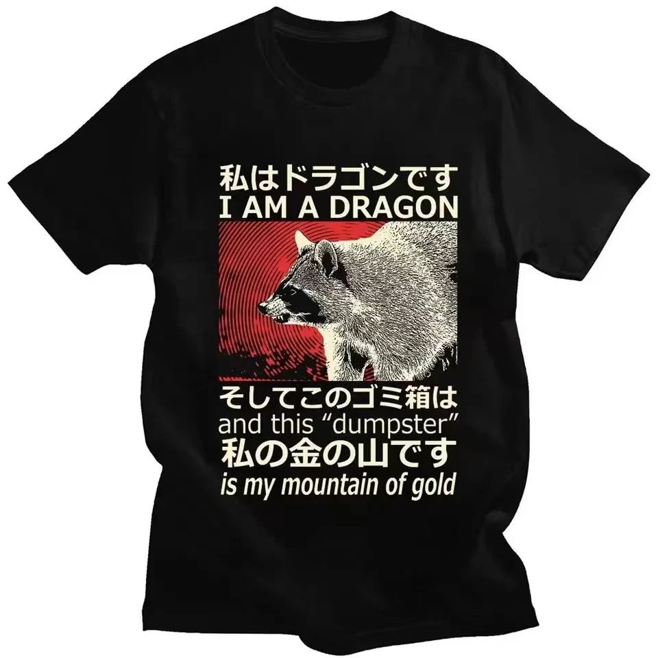 Japanese Style Dragon Raccoon Print Cotton T Shirt Harajuku Retro High Quality Short Sleeve Oversized Men Women Classic T-shirts