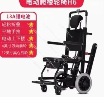 Go Up and Down The Stairs Intelligent Light Step Crawler Stair Climber Electric Stair Climbing Wheelchai Mobility Tool