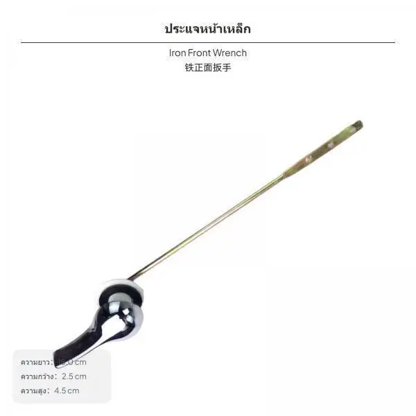 Copper Toilet Wrench Adaptable Compatibility Front Side Install Flush Lever Easy Fit for 15 to 25 Mm Tank Holes