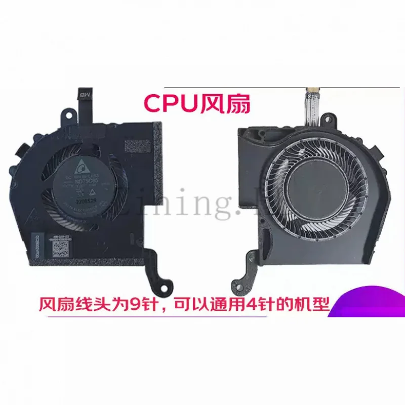 Suitable for Dell Alienware X14 R1 P150G002 cooling fan 0198CH 05PF30