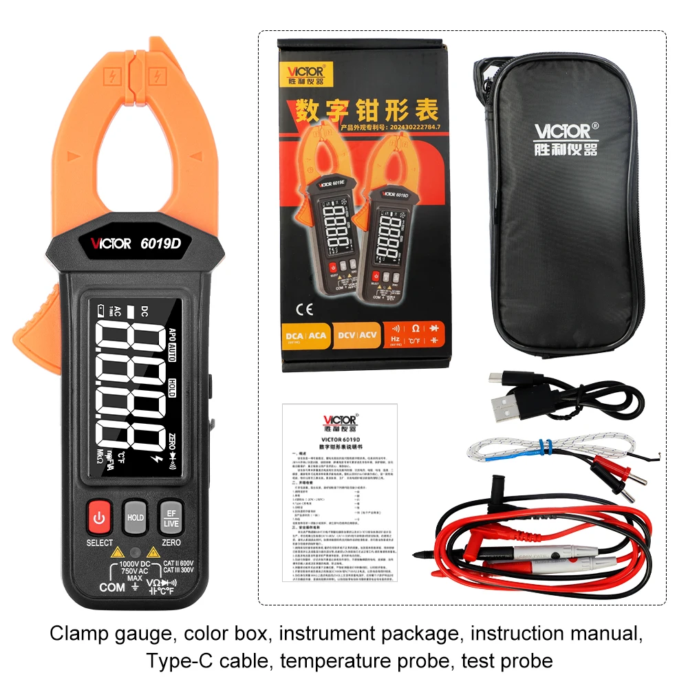 فيكتور المشبك الرقمي المتعدد التيار المتناوب/تيار مستمر الجهد الحالي ESR عالية الدقة أداة المقاومة السعة الرقمية المشبك متر #6