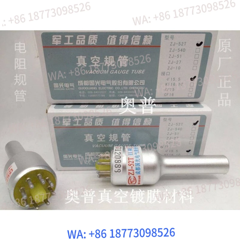 v型真空計-zj-52t。-zj-54d。-zj-10。-zj-27、zj-51-イオン化ゲージ-1個