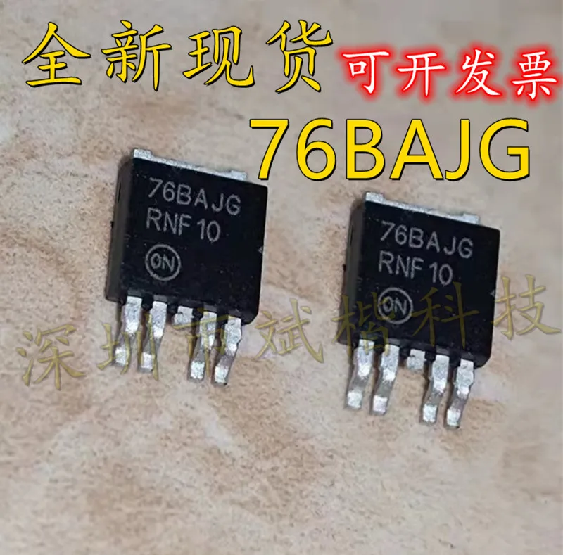 10 pièces/uno NCV4276750TADJRKG 76BAJG TO-252-5 NCV4276 N-CH MOSFET