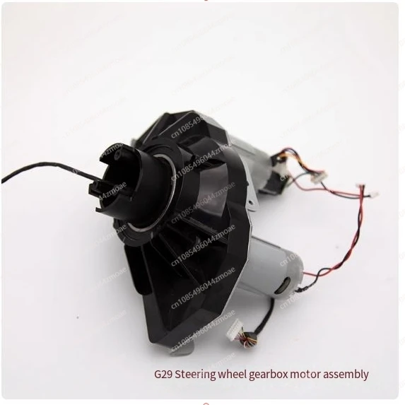 G25，G27，G29 Steering Wheel Motor Assembly Gearbox Motor Original Disassembly Machine