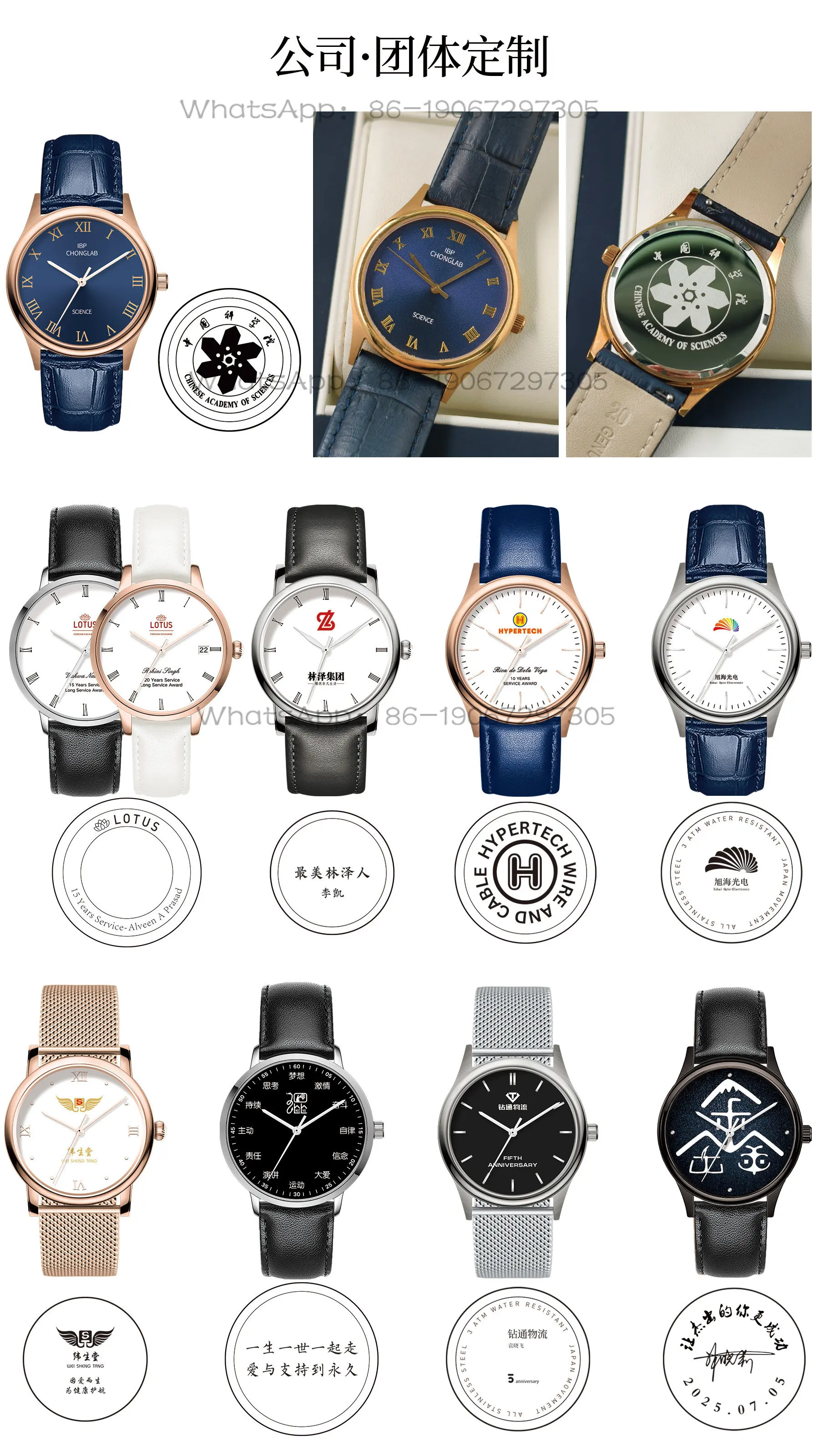

[Company Customization/non Watch Shooting Customization Fee] Annual Party Birthday Team Can Customize Gifts