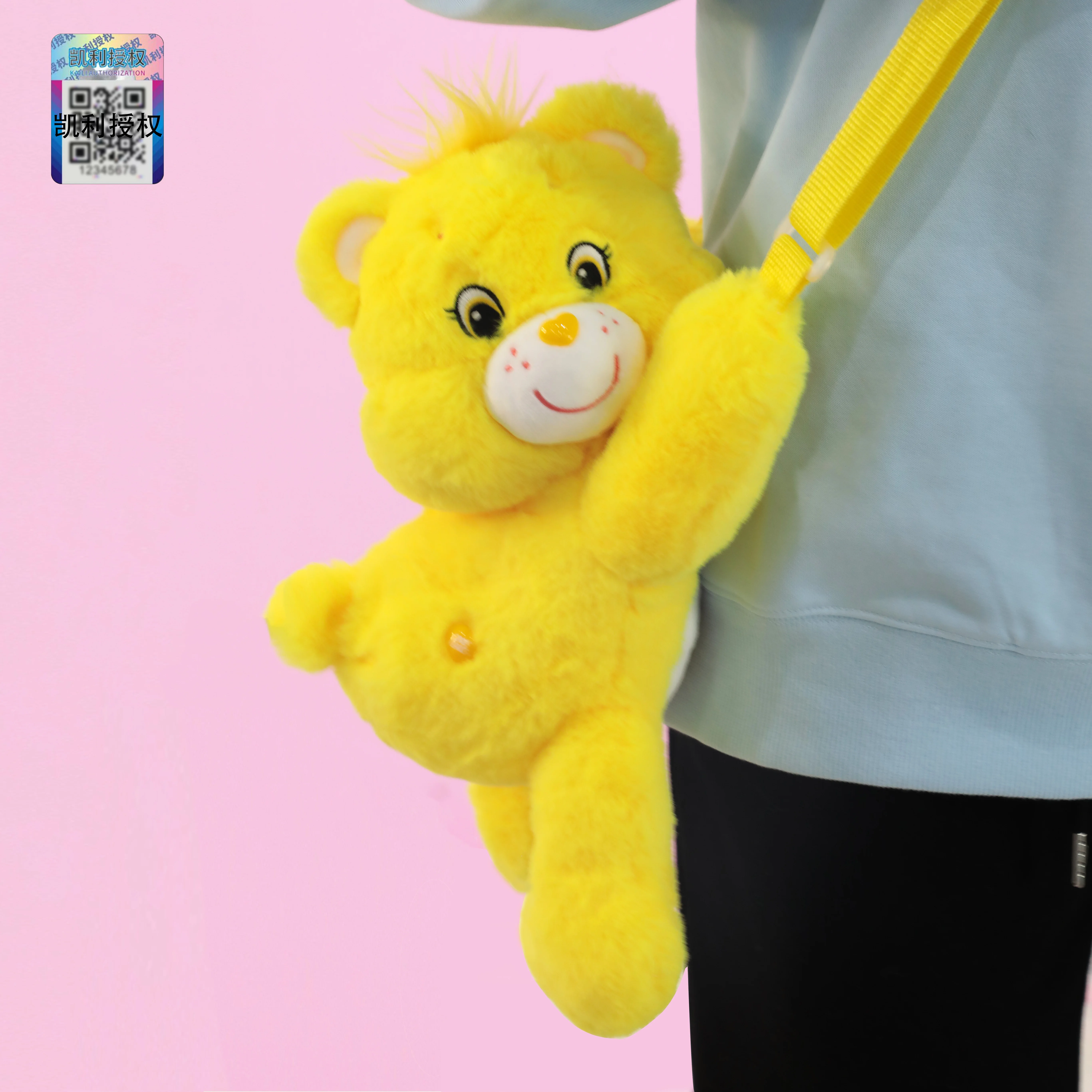 Care Bears Plush Crossbody Bag