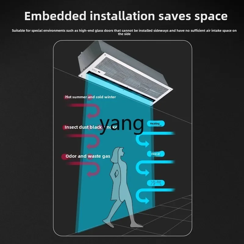 lmm 매립형 에어커튼 천장형 숨김형 에어커튼 1.2/1.5/1.8 천장형