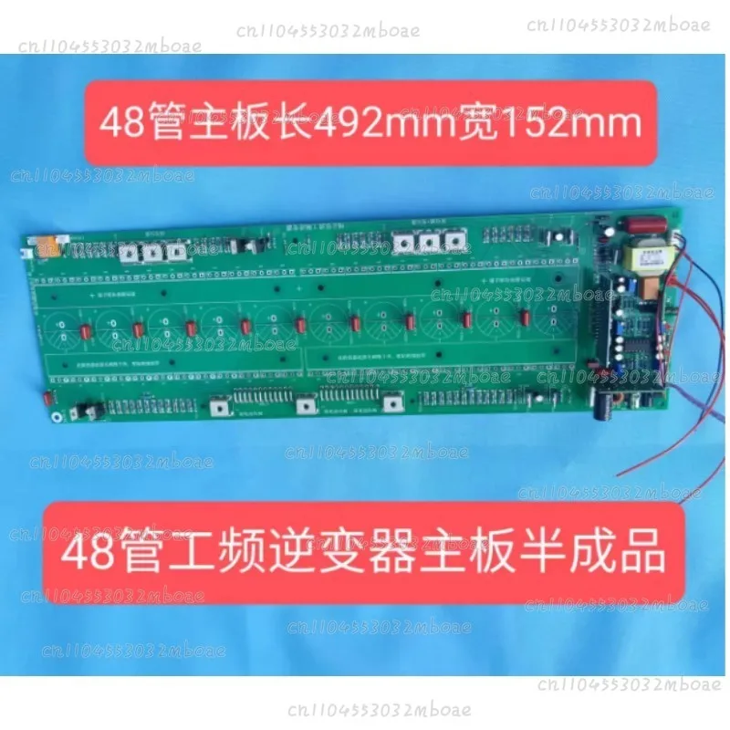 Power Frequency Pure Sine Wave Inverter Main Board Work in Progress 12 24 Tube 32 48 Tube Photovoltaic Solar Energy