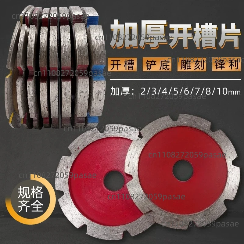 125MM 5 Inch Diamond Saw Blade Stone Concrete MarbIe Granite WaII FIoor Slotting Cutting 3/4/6/10MM Thickness Tuck Point Blade