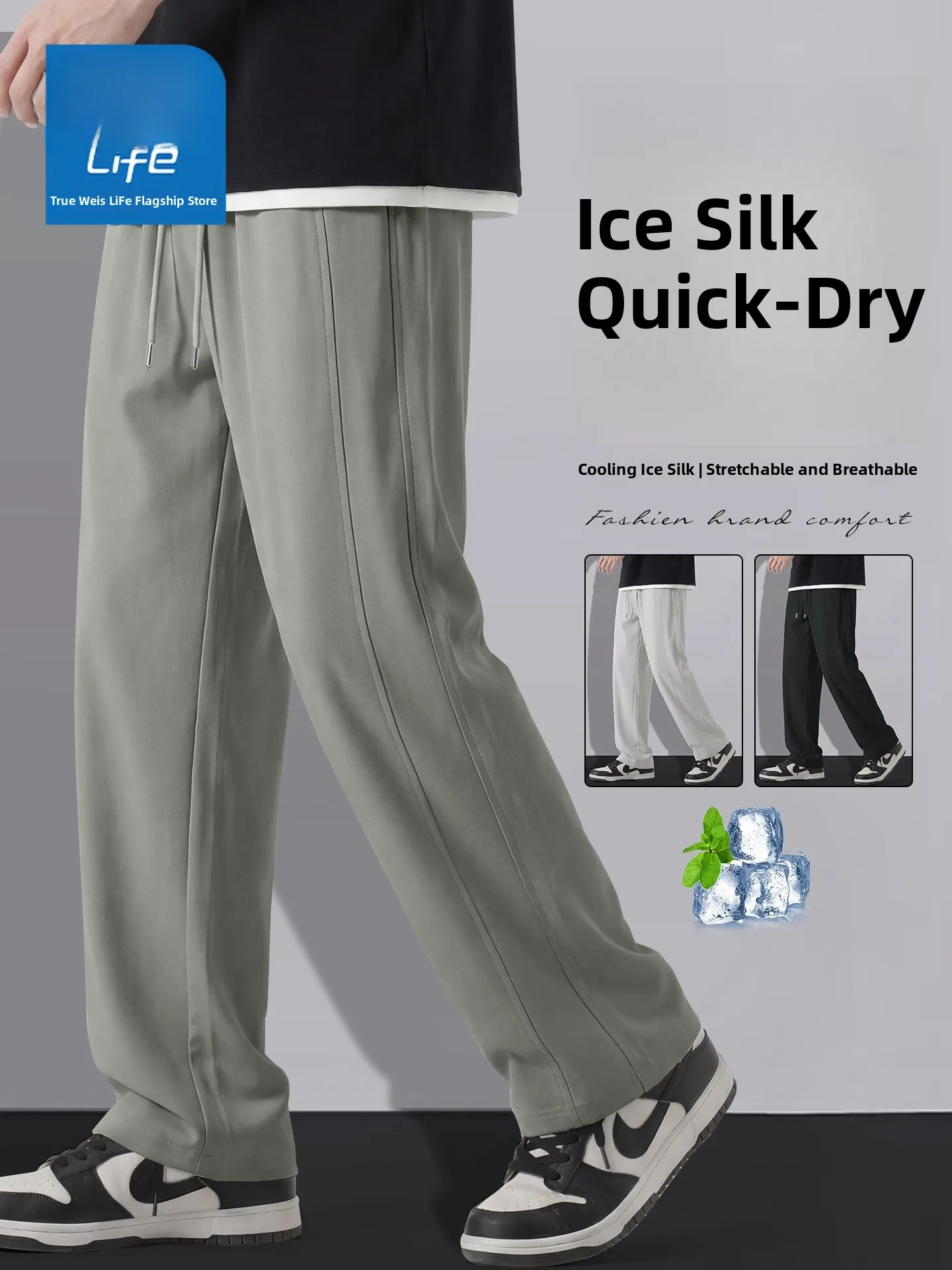 

Jeanswest Life Men's Casual Pants Ice Silk Lightweight Loose Fit Qui Dry Spor Summer Straight Leg Trousers