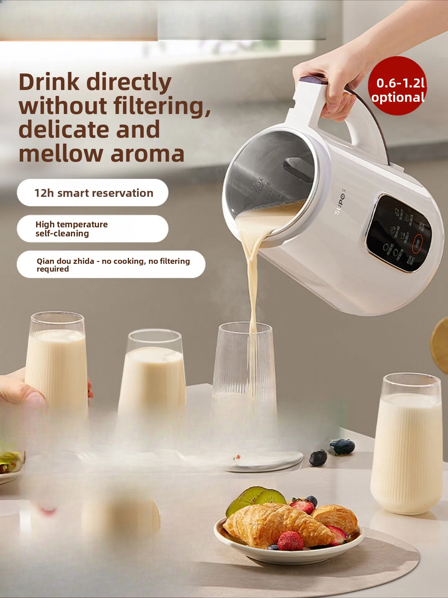 New Household Fully Automatic Quiet Filter-Free Multifunctional Small Blender Soy Milk Maker for 3-5 People