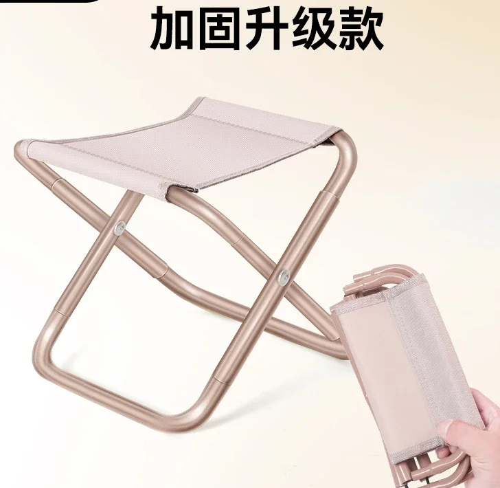 

Folding stool portable outdoor bench ultra-light Mazar camping small stool fishing stool new folding fishing chair