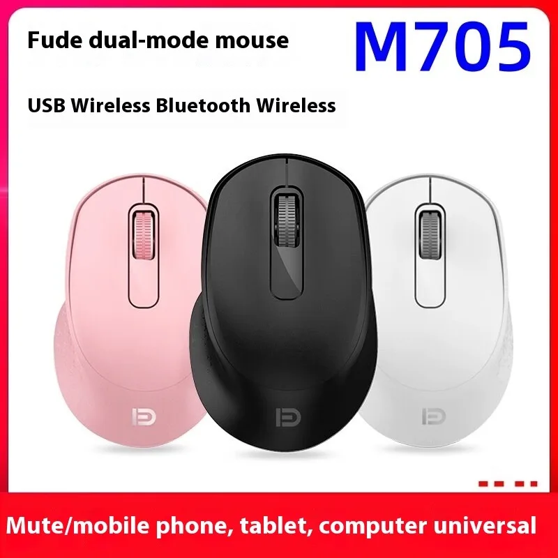 UNSHAKRABLE M705T USB Wireless Dual-Mode Mouse Bluetooth 2.4G Multi Device Compatible Black PC Laptop Office Independent Switch