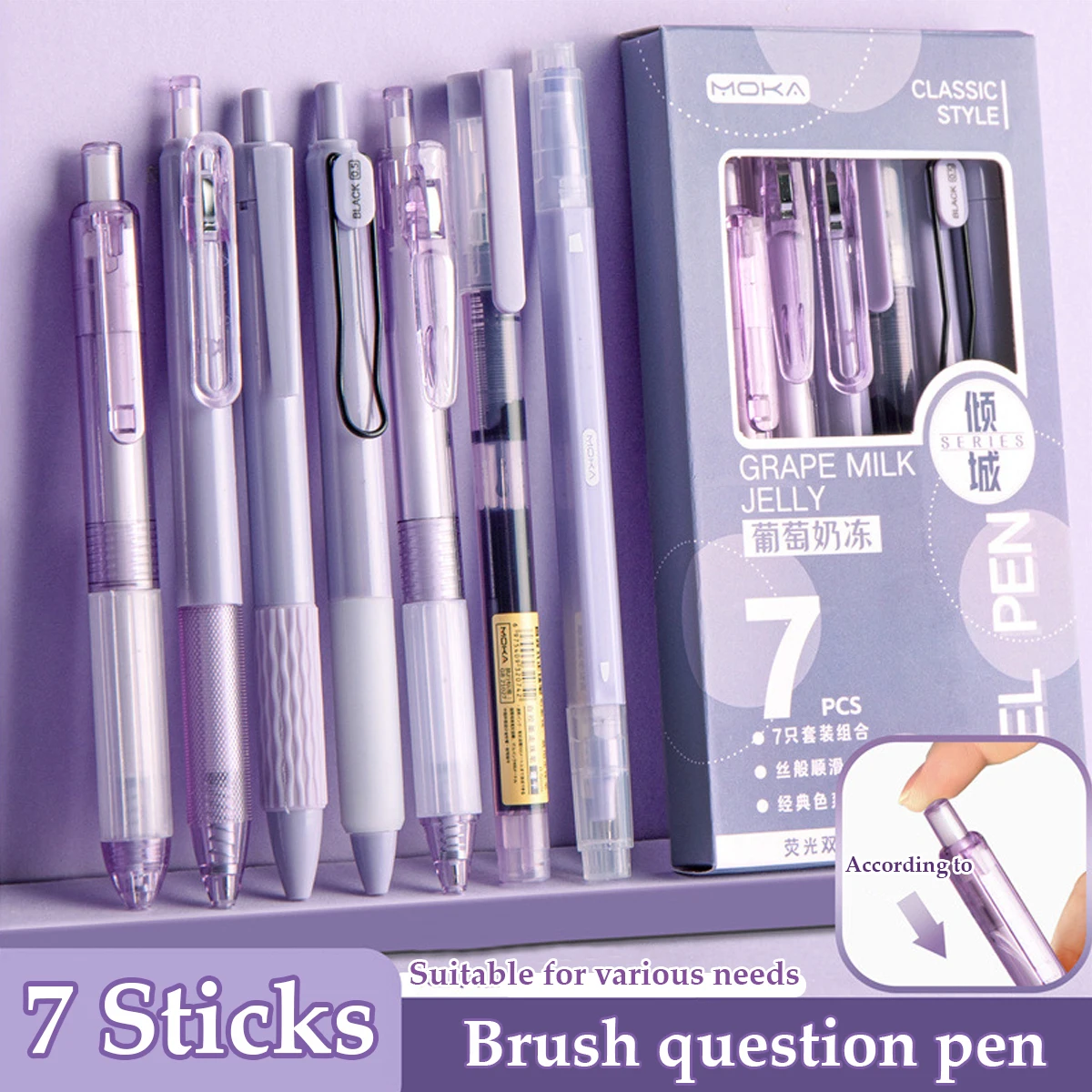 

Brush Question Pen INS High-looking Student Exam Special Quick-drying Ink Press Pen Black ST Head 0.5mm Gel Pen Signature Pen