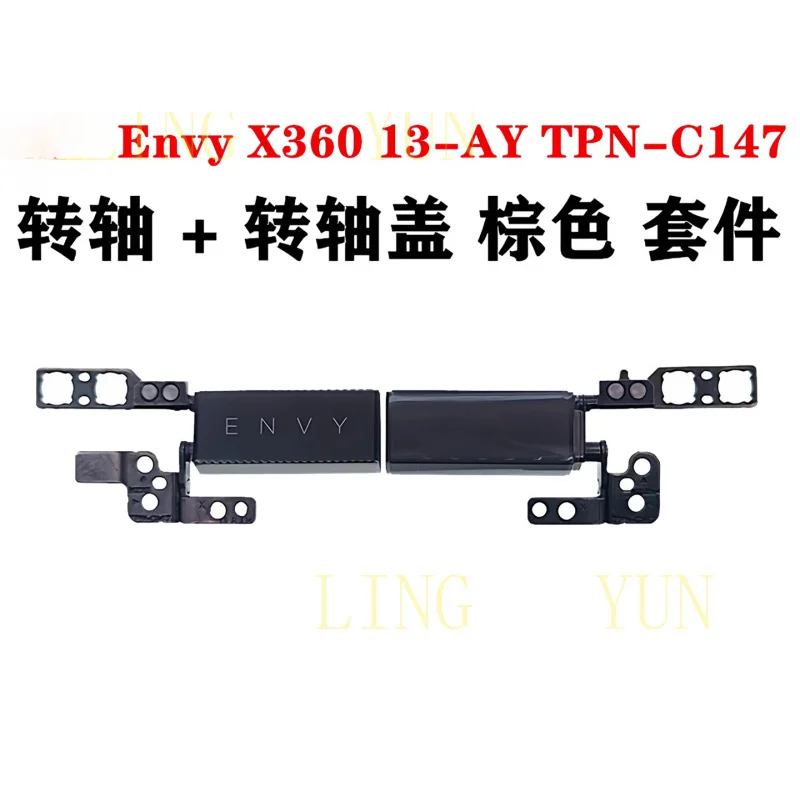 Z  for  HP Envy 13 X360 13-AY 13-ay0000 TPN-C147 Screen hinge cover Hinge cover Brown shell