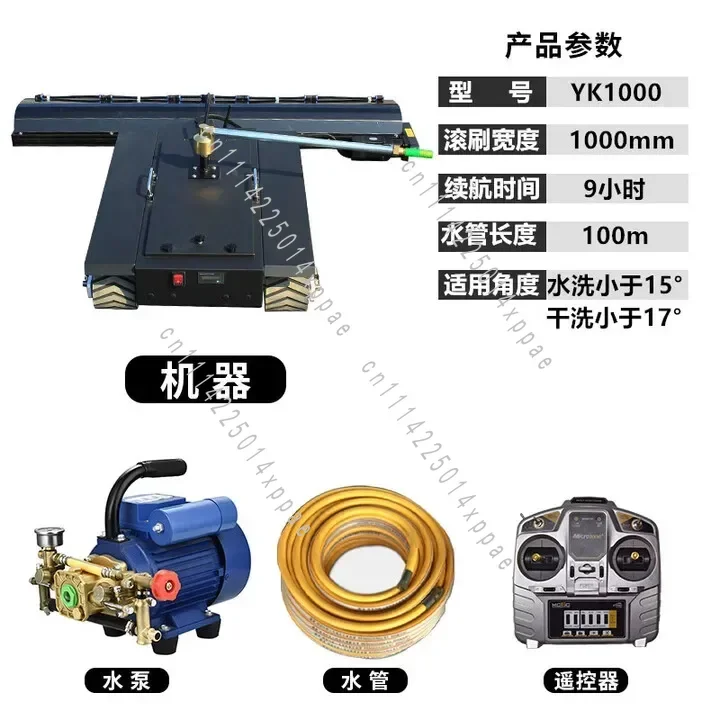 Photovoltaic Power Station Roof Cleaning Equipment Solar Panel Electric Cleaning Photovoltaic Panel Cleaning