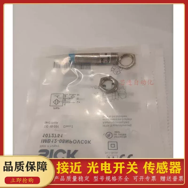 for IMB12-08NPSVC0K 08NPOVC0K 08NPSVC0KS21 Proximity Switch Sensor New Arrival Inductive Detector