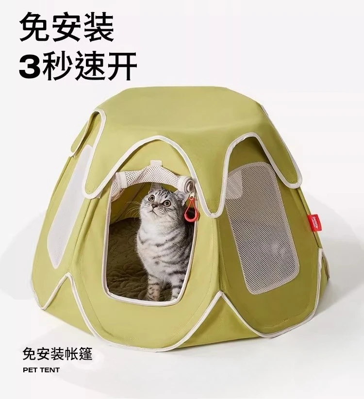 

Cat Litter Can Be Dismantled and Washed in Summer, Semi-closed Dog House, Outdoor Portable Folding Cat Room
