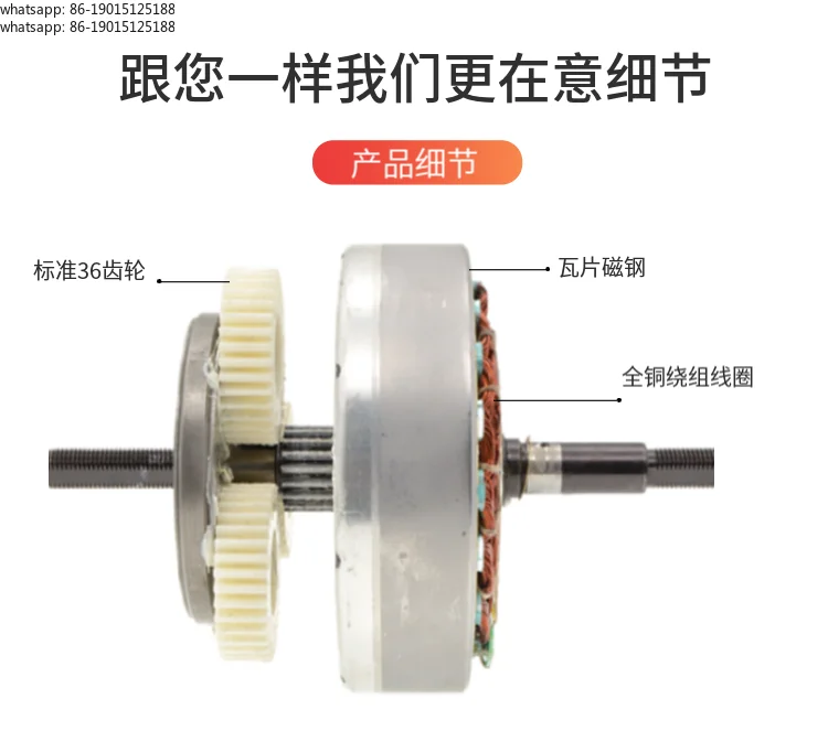 48V 400W Brushless Toothless High-speed Rear Drive Motor Controller for 14-inch Folding Electric Vehicle
