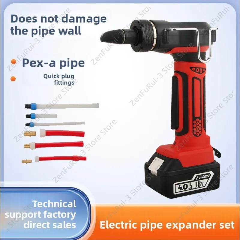 Electric Pipe Expander For 16 32 PEXA Pipe Quick Connection Floor Heating Triple Supply Installation Special Expansion Tool