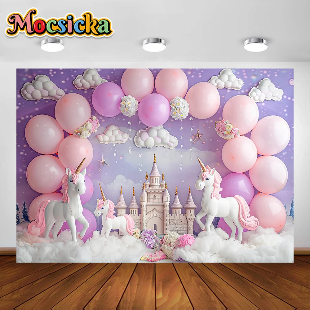 Newborn 1st Birthday Theme Background Colorful Balloon Party Decoration Supplies Kids Cake Crush Baby Shower Studio Props