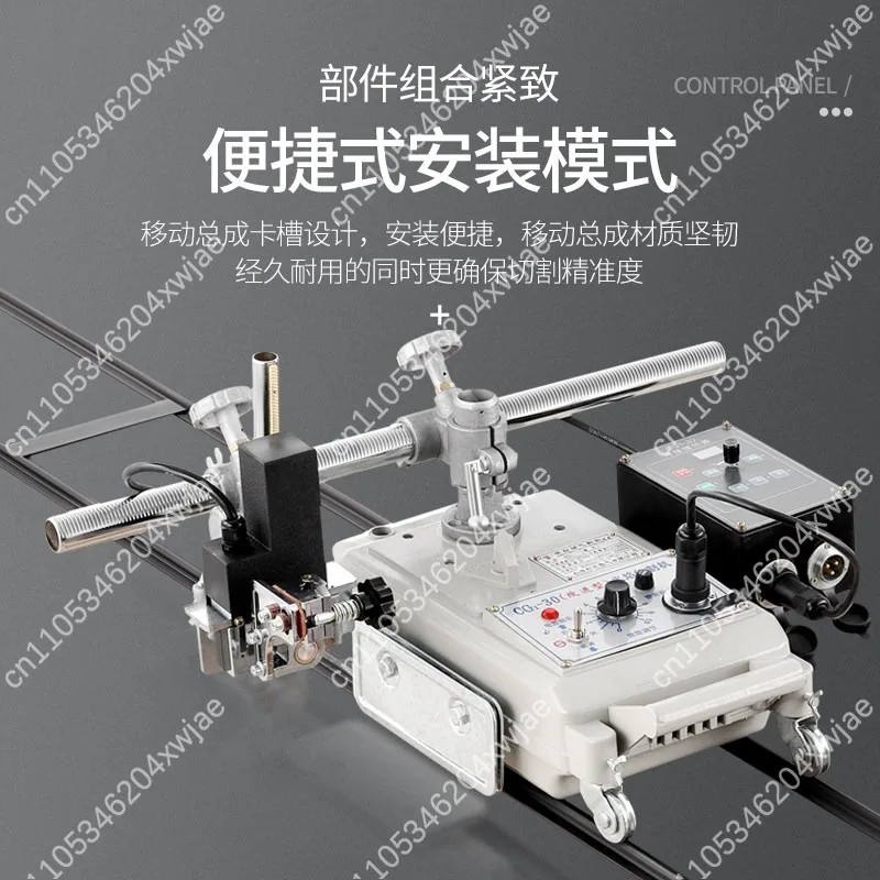 CG1-30S Automatic Swing Welding Trolley Flat Welding & Flame Cutting Car With Oscillation Control Function For Metal Processing