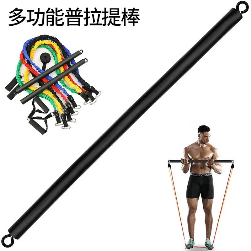 ejercicio en casa/Pull Rope Push Rod Yoga Pilates Section 2 Multi Functional Squat And Back Fitness Stick Horizontal Pusher