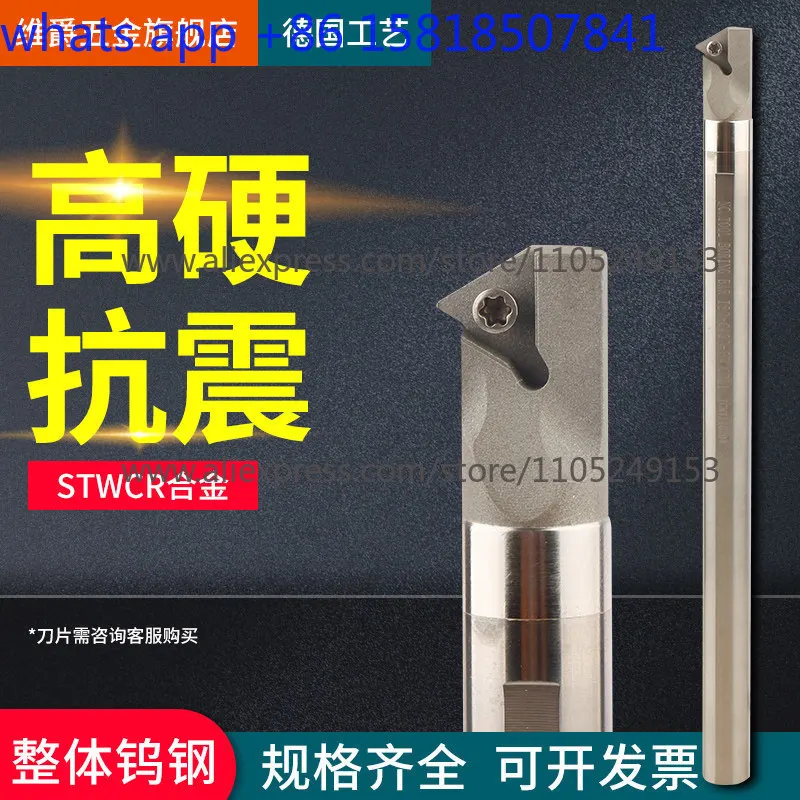 60 degree seismic STWPR grooving grooving carbide boring inner hole chamfering small diameter inverted CNC turning tool bar